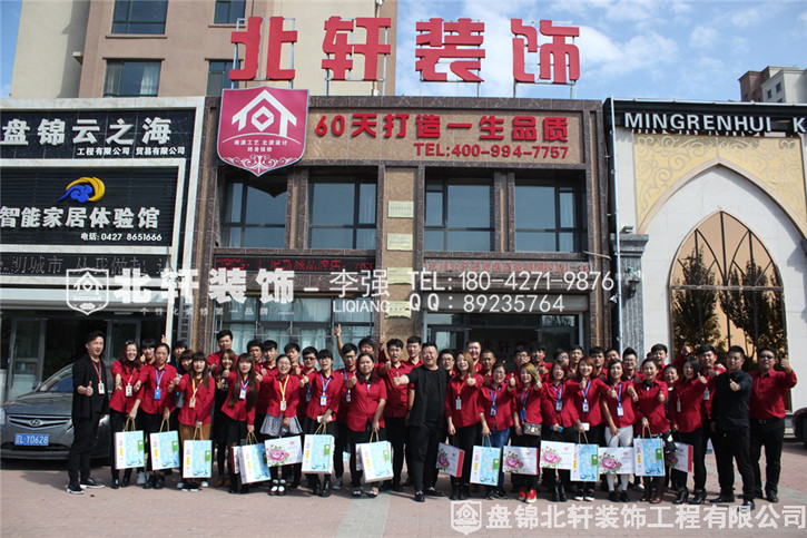 美女裸体性爱视频软件下载北轩装饰红旗旗舰店